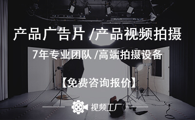 信息技術咨詢類廣告片拍攝方案撰寫指南